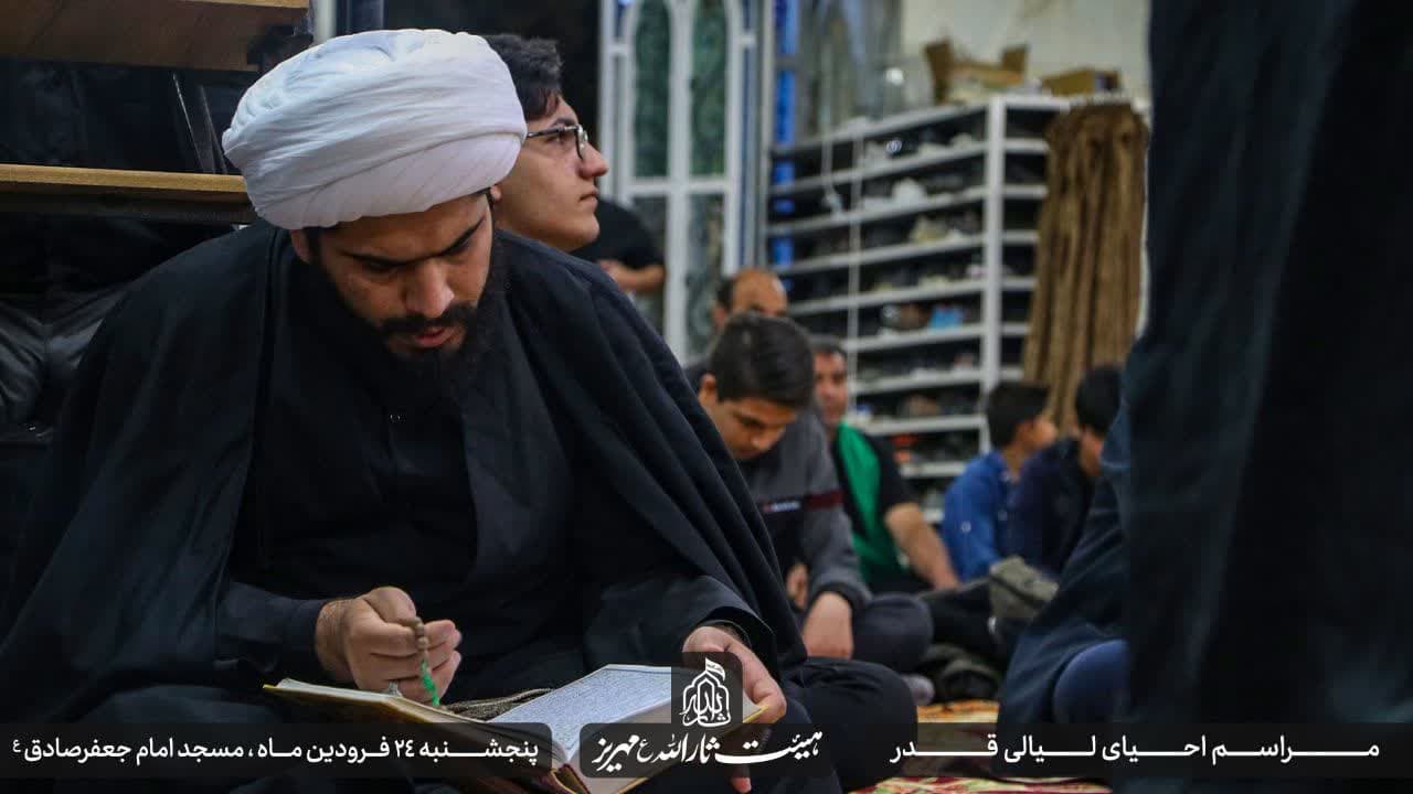 هیئت ثارالله مهریز